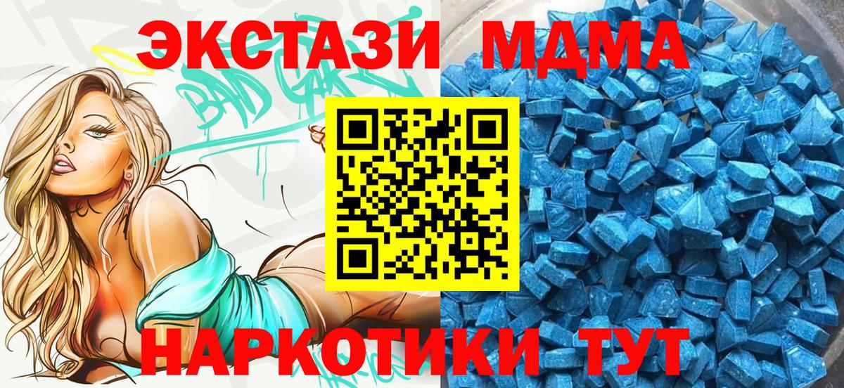 купить наркотики сайты  Экстази  Биробиджан  Ecstasy 300 mg  Вход с VPN  Ecstasy 300 mg 