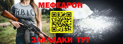 МДПВ Кумертау