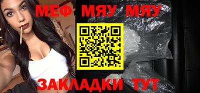 MDMA Premium VHQ Кунгур