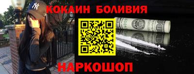 соль ск Лесосибирск