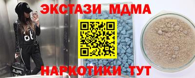 MDMA Premium VHQ Кунгур