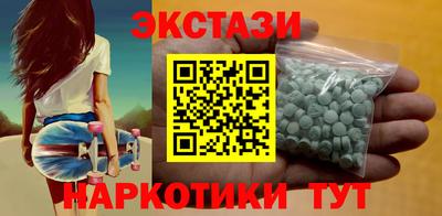 MDMA Premium VHQ Кунгур