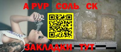mdma Кулебаки